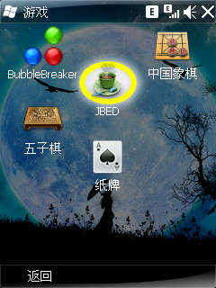 2010-1-24����ϵ�г���:�⻷