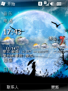 2010-1-24����ϵ�г���:�⻷