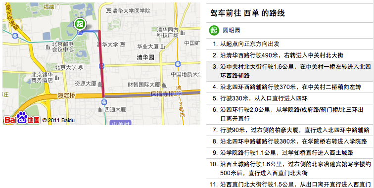 百度mapAPI详解之驾车导航