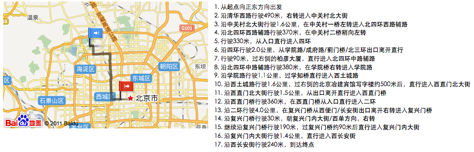 百度mapAPI详解之驾车导航