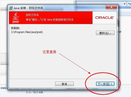 װjava java ϸͼ