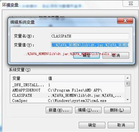 װjava java ϸͼ