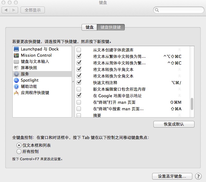 Xcode4иٽDoxygenĵע