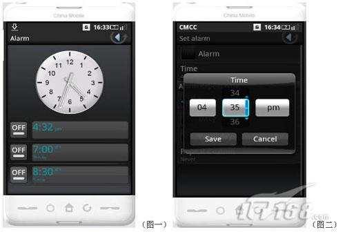 PendingIntent -AlarmManager����