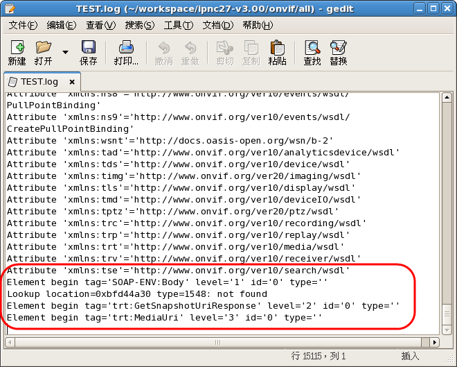 onvif�淶��ʵ�֣�onvif�������õ��Է��� �ͳ�����segmentation fault�쳣