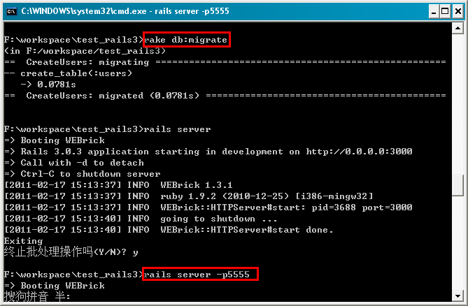 ruby1.9.2+rails3.0.3创办第一个项目