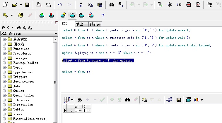 ORACLE for update跟for update nowait的区别