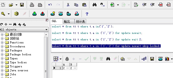 ORACLE for update跟for update nowait的区别