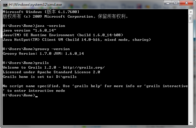 Grails从零开始开发项目2