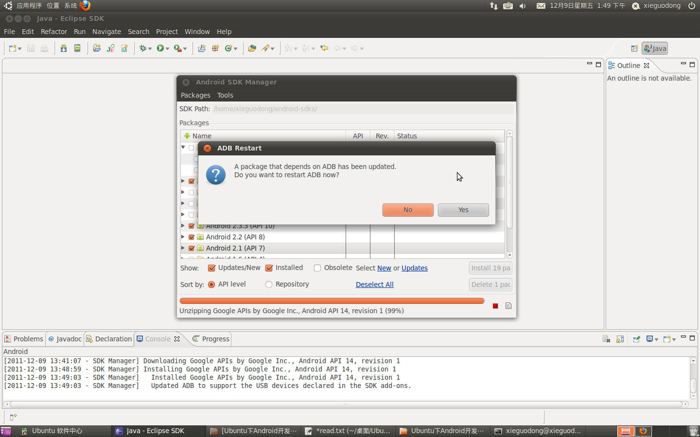 傻瓜式安装－Ubuntu10.10上Android开发环境搭建