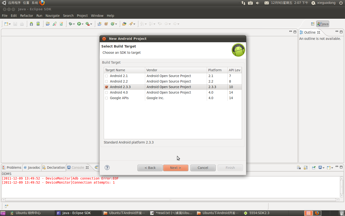 傻瓜式安装－Ubuntu10.10上Android开发环境搭建