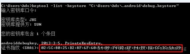 Android 百度map开发（一）- 申请API Key和在项目中显示百度map