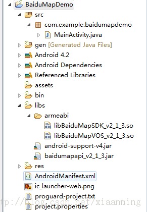 Android 百度map开发（一）- 申请API Key和在项目中显示百度map