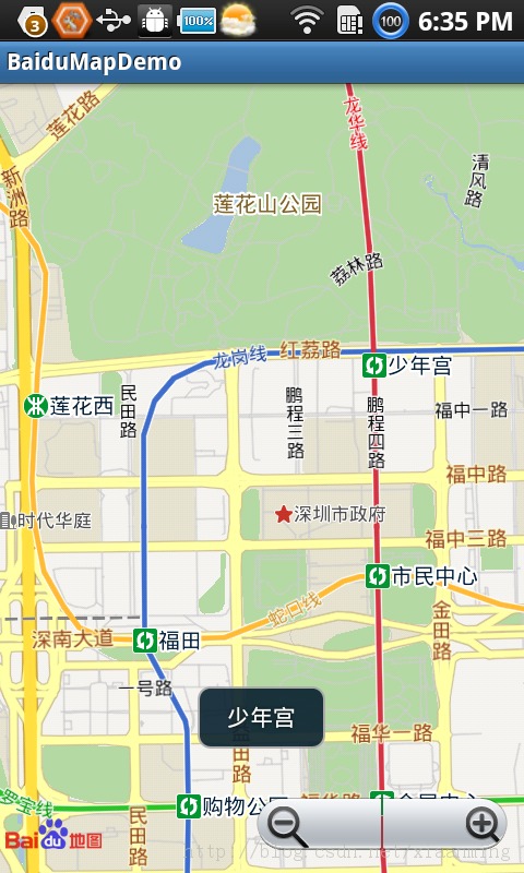 Android 百度map开发（一）- 申请API Key和在项目中显示百度map