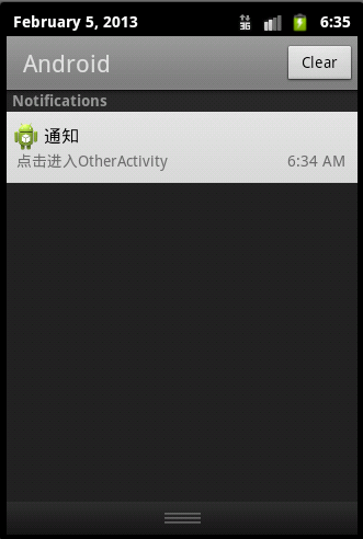 Android0206_Toast跟Notify