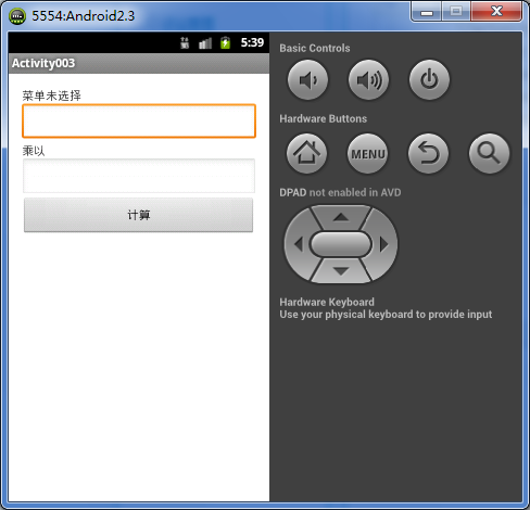 Android札记(4)-常用控件(一)