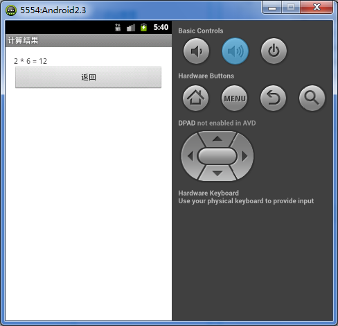 Android札记(4)-常用控件(一)