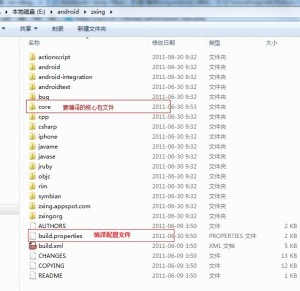 android ����ʶ����������ȫ������3���ߵ����غ�����