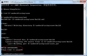 android ����ʶ����������ȫ������3���ߵ����غ�����