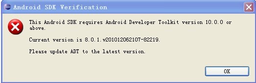 Android开发异常汇总