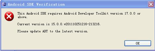 Android开发异常汇总