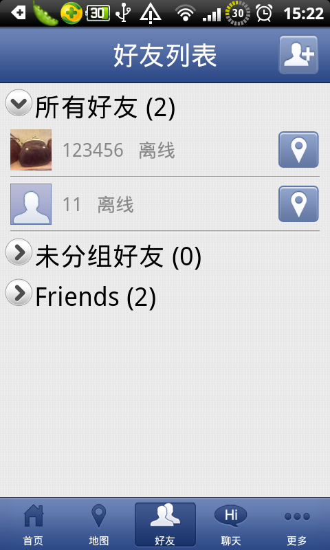 Android应用开发阶段性文件整理