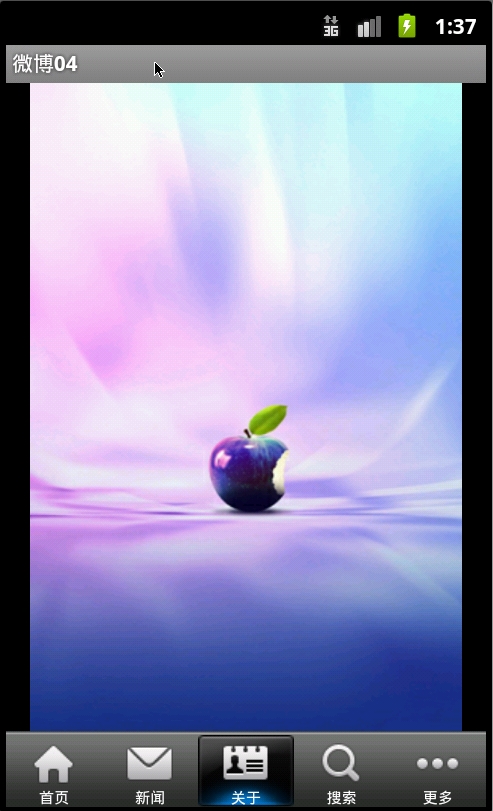 android仿新浪菲薄单薄底部菜单