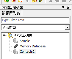 AndroidContacts操作系列之 查看底层联系人表构造