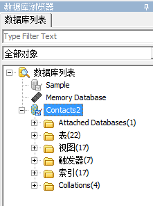 AndroidContacts操作系列之 查看底层联系人表构造