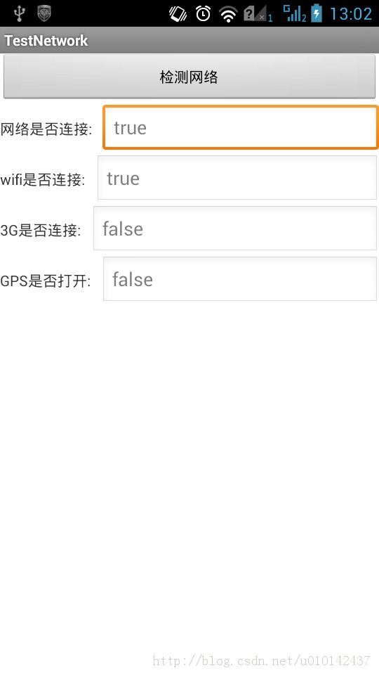 android�м����������״̬�����ܽ�