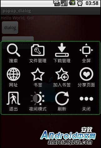 Android�����������ְ�͸��Ч��