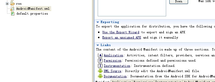 ANDROID数字签名及命令行起动执行APK程序