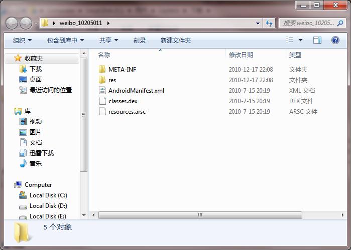 ����Android�ķ�����apk����