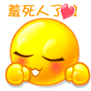 Android开发：教您怎么让Gif动画动起来