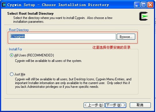 android jni开发之cygwin装配
