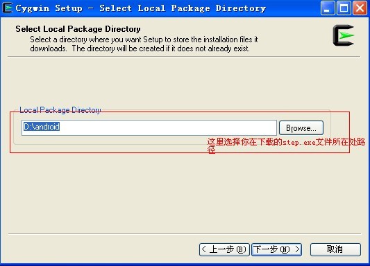 android jni开发之cygwin装配