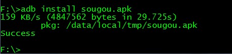 android AVD 4.0 上解决中文输入有关问题