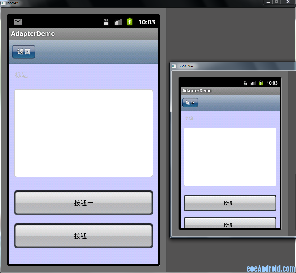 android：银屏自适应