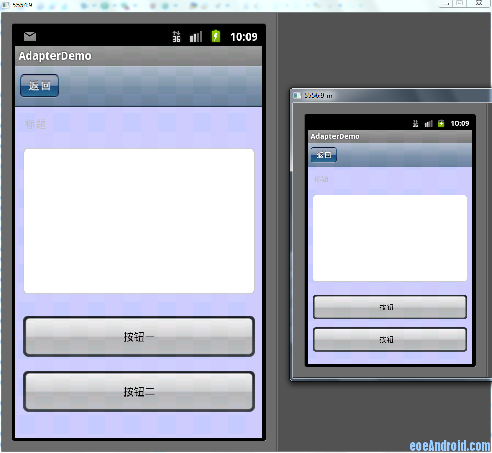 android：银屏自适应