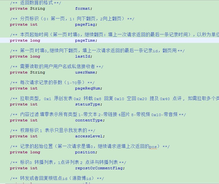 腾讯微博java(android)sdk时间线api详细引见