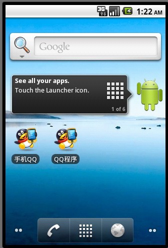 Android页面作美观了真的很难,没信心做自己的应用了,无聊时间做了个QQ仿制品