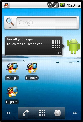 Androidҳ������������ĺ���,û�������Լ���Ӧ����,����ʱ�����˸�QQ����Ʒ