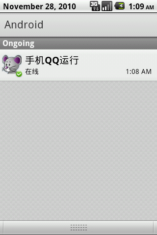Android页面作美观了真的很难,没信心做自己的应用了,无聊时间做了个QQ仿制品