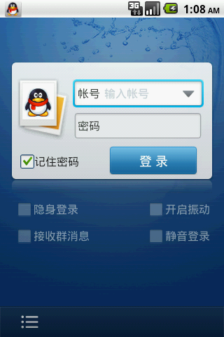 Androidҳ������������ĺ���,û�������Լ���Ӧ����,����ʱ�����˸�QQ����Ʒ