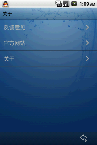 Androidҳ������������ĺ���,û�������Լ���Ӧ����,����ʱ�����˸�QQ����Ʒ