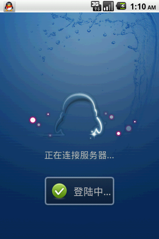 Android页面作美观了真的很难,没信心做自己的应用了,无聊时间做了个QQ仿制品