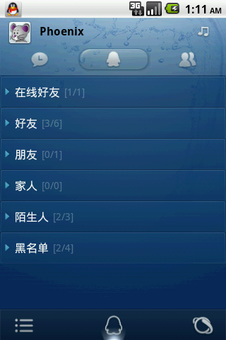 Androidҳ������������ĺ���,û�������Լ���Ӧ����,����ʱ�����˸�QQ����Ʒ