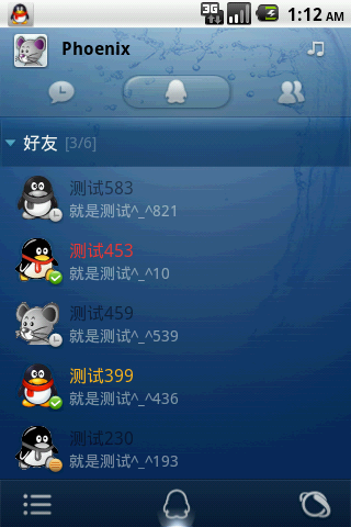 Androidҳ������������ĺ���,û�������Լ���Ӧ����,����ʱ�����˸�QQ����Ʒ