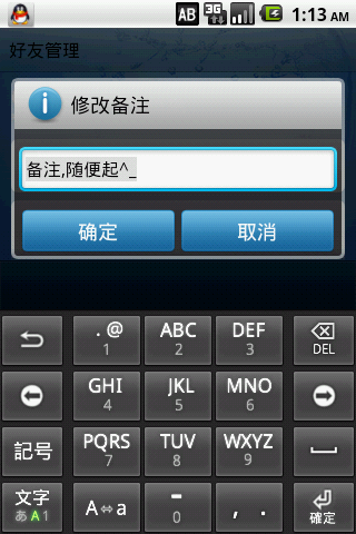 Androidҳ������������ĺ���,û�������Լ���Ӧ����,����ʱ�����˸�QQ����Ʒ