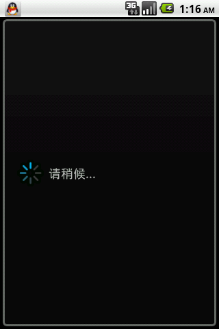 Androidҳ������������ĺ���,û�������Լ���Ӧ����,����ʱ�����˸�QQ����Ʒ
